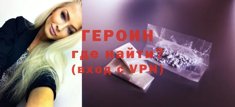 Героин Heroin  Дагестанские Огни 