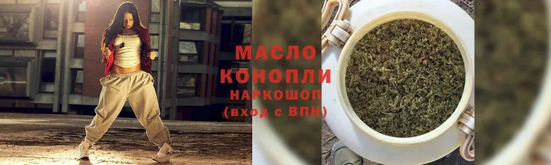 ТГК THC oil  Дагестанские Огни 